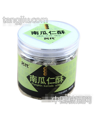 名代纯手工南瓜酥