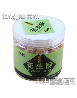 名代纯手工花生酥