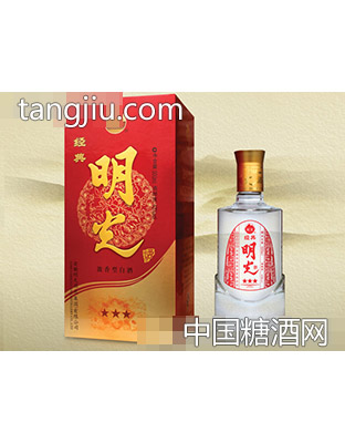 明光经典三星