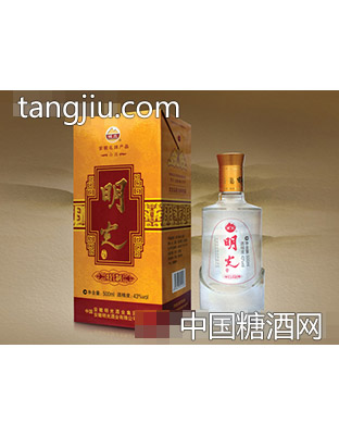 明光特制