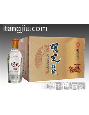 明光新佳酿