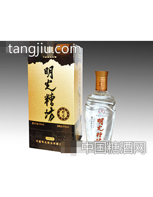 明光糟坊