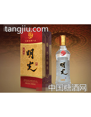 明光珍品