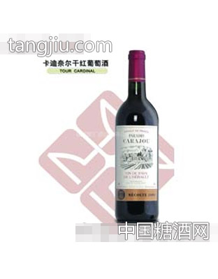 法国卡迪耐尔干红葡萄酒