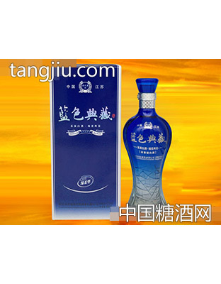 夜之蓝蓝色典藏酒