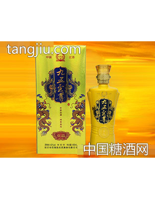 液至蓝九五酒贡品