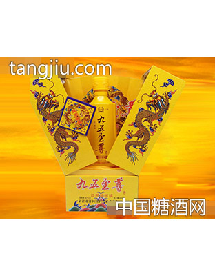 九五酒窖藏