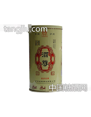 酒尊铁盒