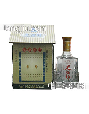 房形盒老酒坊