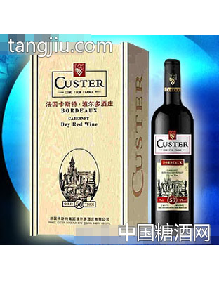 卡斯特50年木盒干红