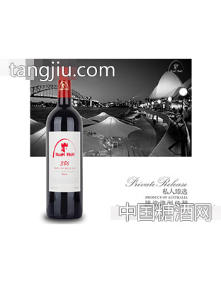澳大利亚奔富酒园386西拉子干红葡萄酒