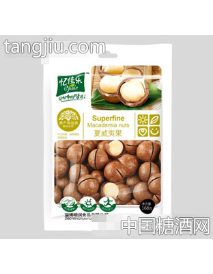忆佳乐夏威夷果