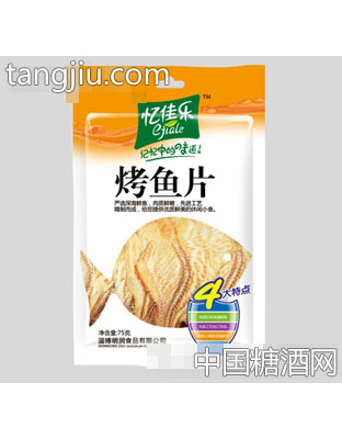 忆佳乐烤鱼片75g