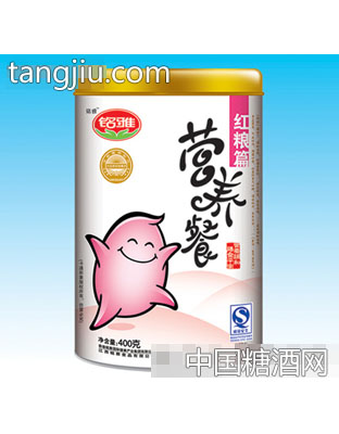 红粮篇(4个月以上)