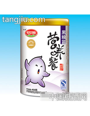 黑粮篇(4个月以上)