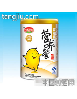 黄粮篇(4个月以上)