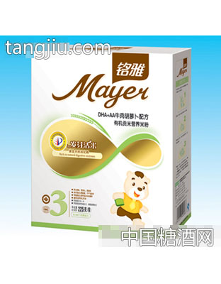牛肉胡萝卜有机贡米营养配方
