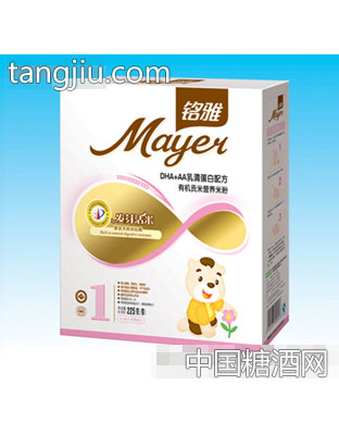 乳清蛋白有机贡米营养配方
