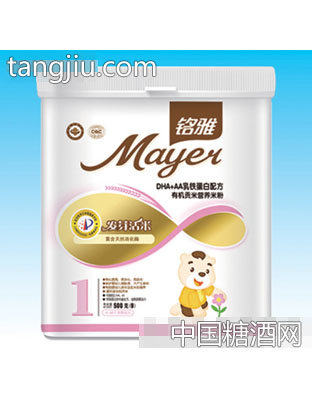 乳铁蛋白有机贡米营养配方