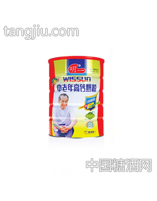 明一中老年高钙奶粉
