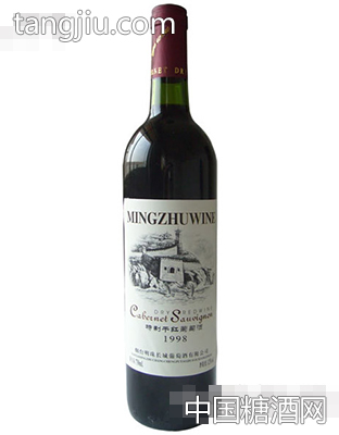 明珠特制干红葡萄酒1998