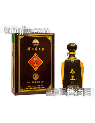 贵州名主30