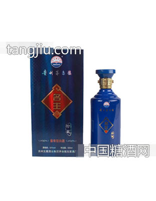 贵州名主珍藏