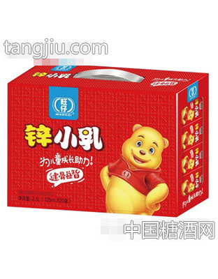 旺仔锌小乳儿童饮料125mlx20盒