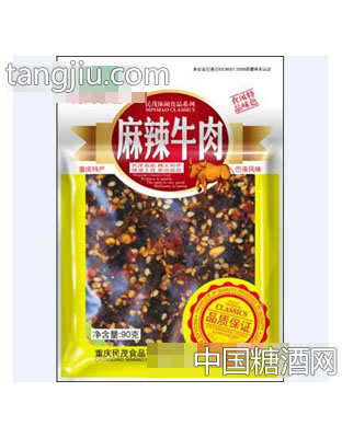 民茂