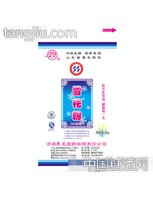 民天雪花粉