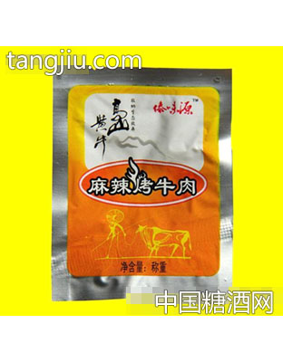 麻辣烤牛肉