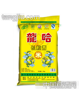 龙哈长粒香米(黄色)