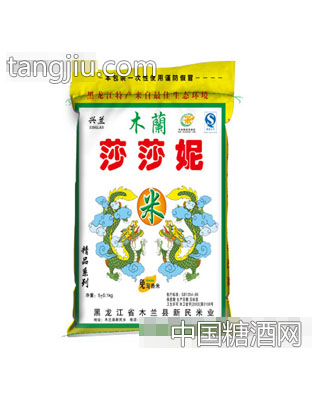 莎莎妮米