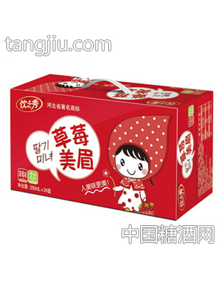 饮之秀草莓美眉250mlx24盒