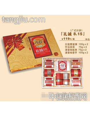 美家乐礼诚