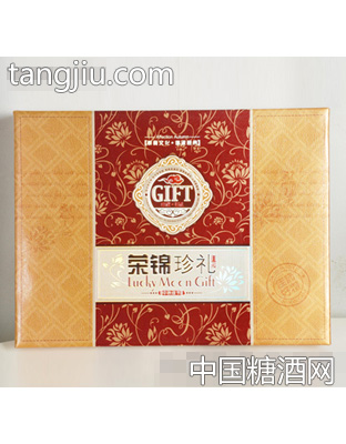 美家乐荣锦珍礼