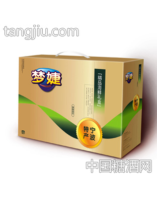 梦婕珍品海鲜礼盒