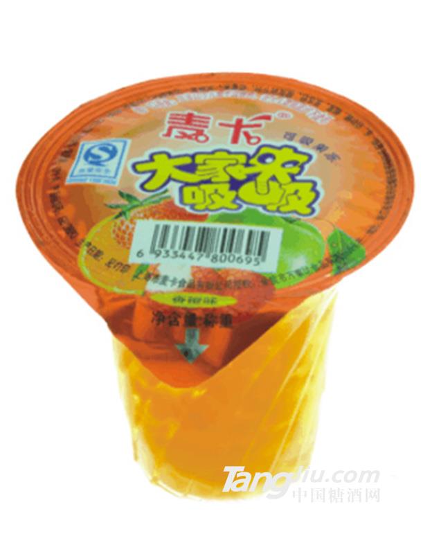 麦卡香橙味吸吸果冻