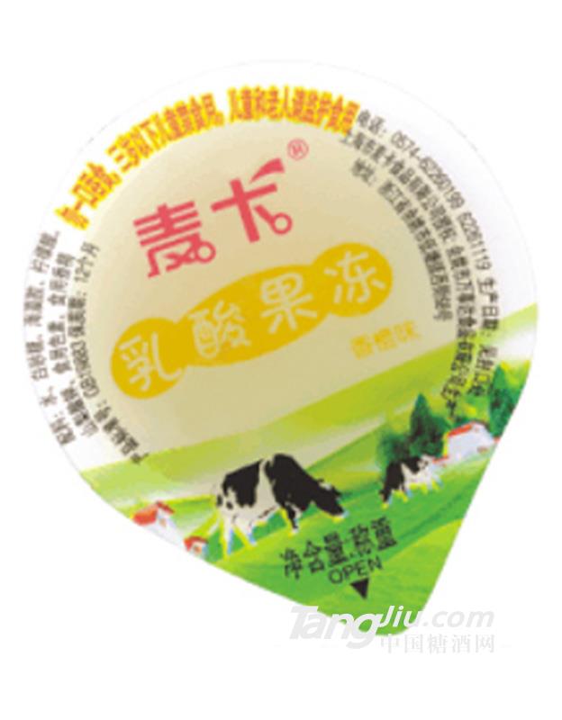 麦卡香橙味乳酸果冻