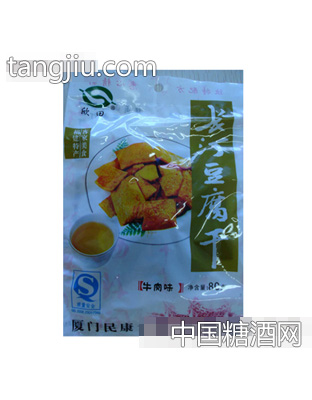 长汀豆腐干(牛肉)