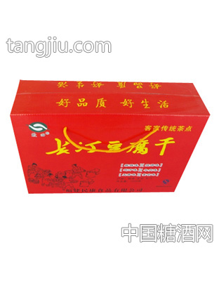 长汀豆腐干礼盒1500g