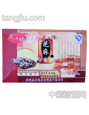 精装60克芝麻银杏果