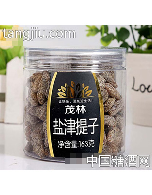 163克盐津提子
