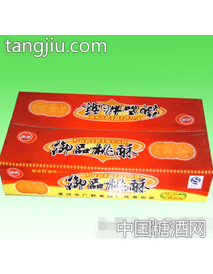 御品桃酥