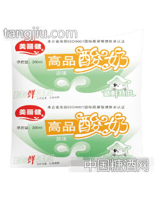 美丽健