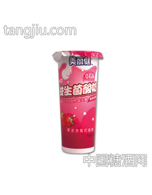 美丽健