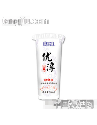 美丽健