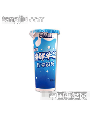 美丽健