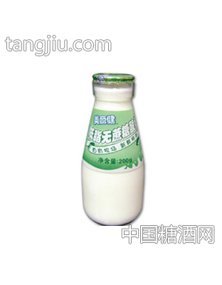 美丽健