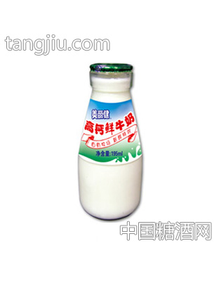 美丽健